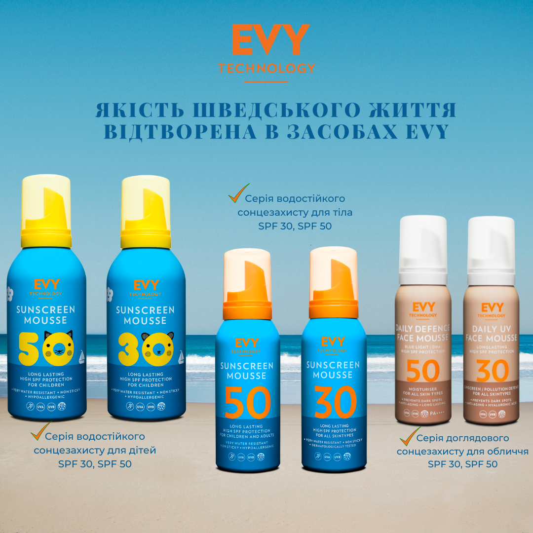 EVY Technology Sunscreen Mousse Kids SPF 30 - Сонцезахисний мус для дітей та немовлят 150 ml