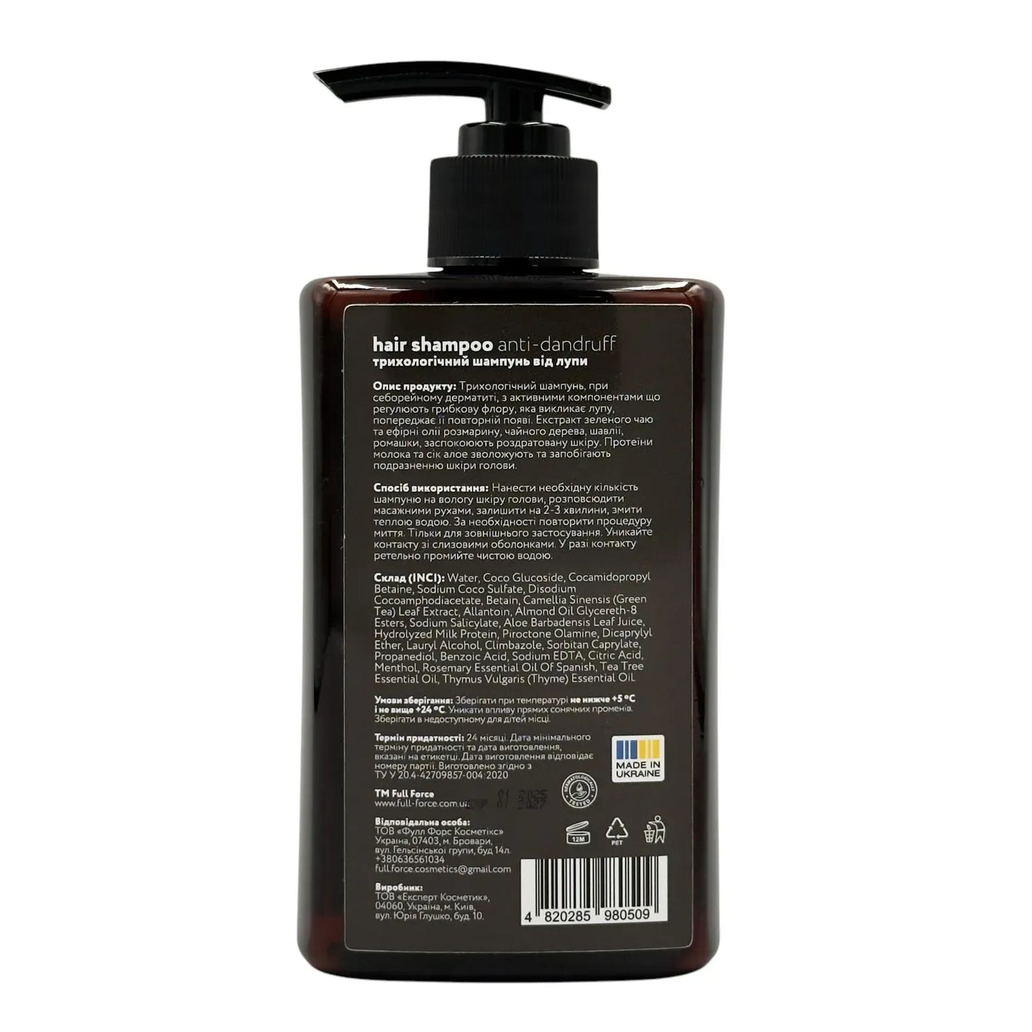 Шампунь від лупи ANTI-DANDRUFF PURIFYING SCALP, 300 ml
