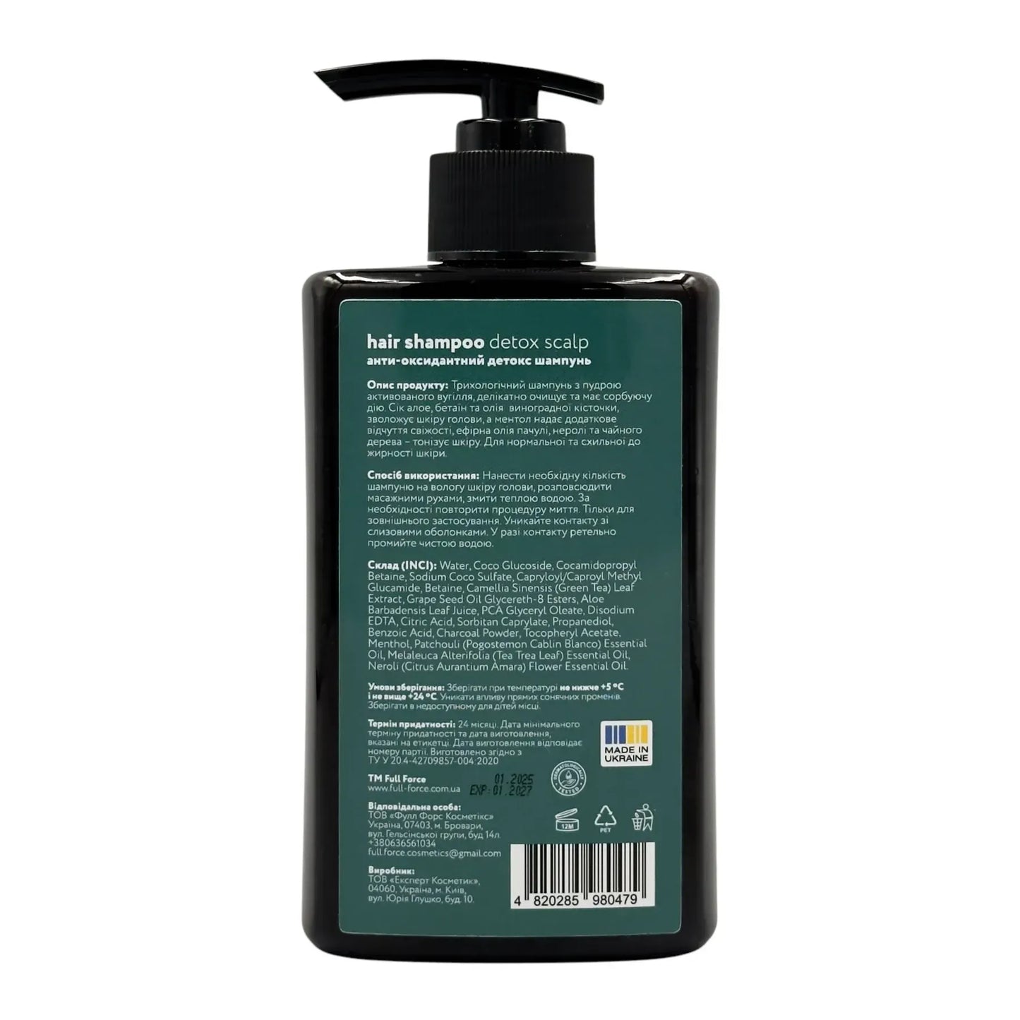 Анти-оксидантний детокс шампунь DETOX SCALP ANTIOXIDANT, 300 ml