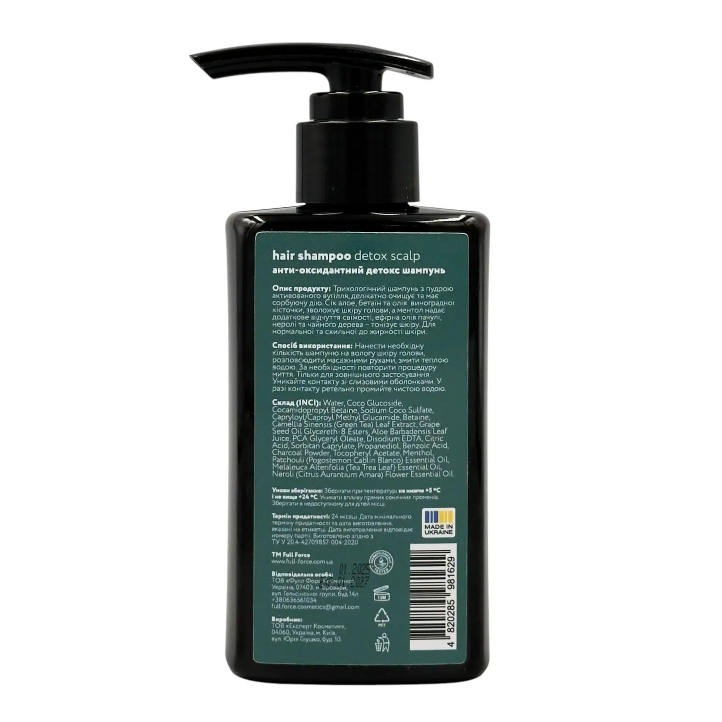 Анти-оксидантний детокс шампунь DETOX SCALP ANTIOXIDANT, 150 ml