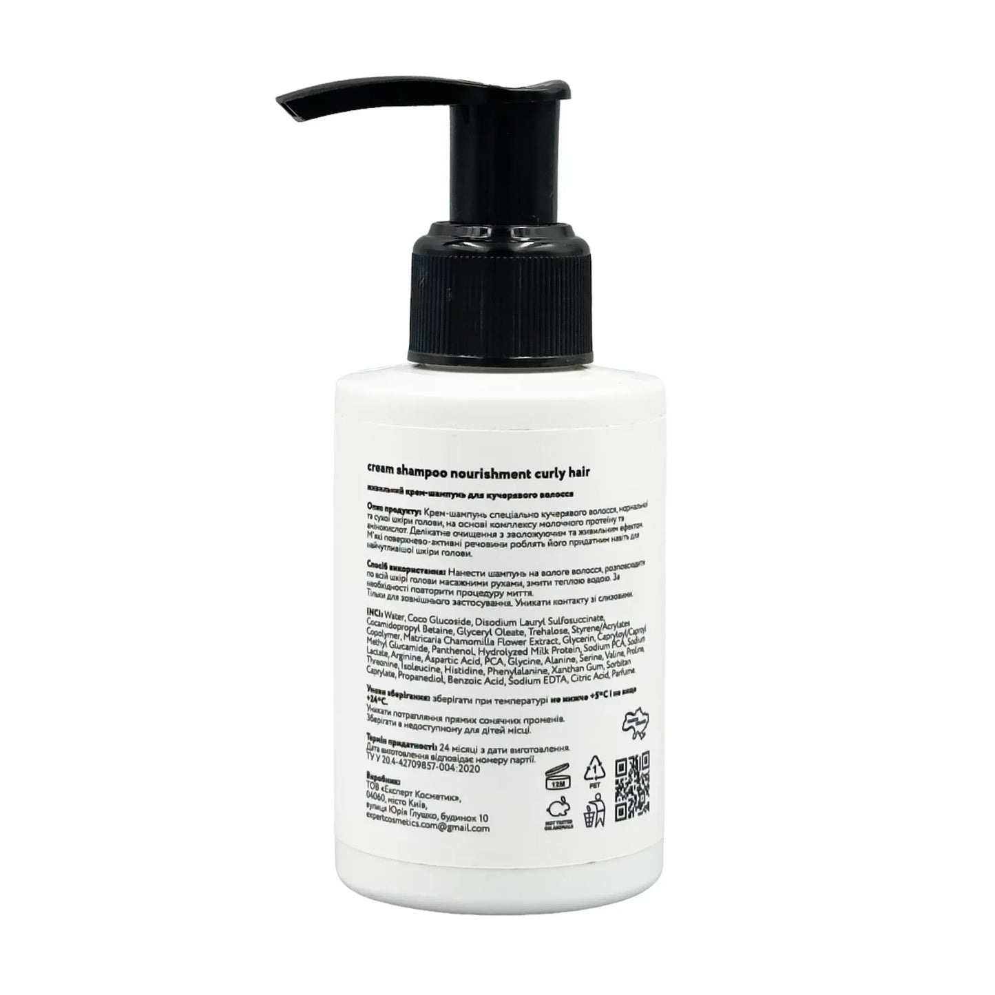 Крем-шампунь для кучерявого волосся CREAM SHAMPOO CURLY HAIR, 100 ml