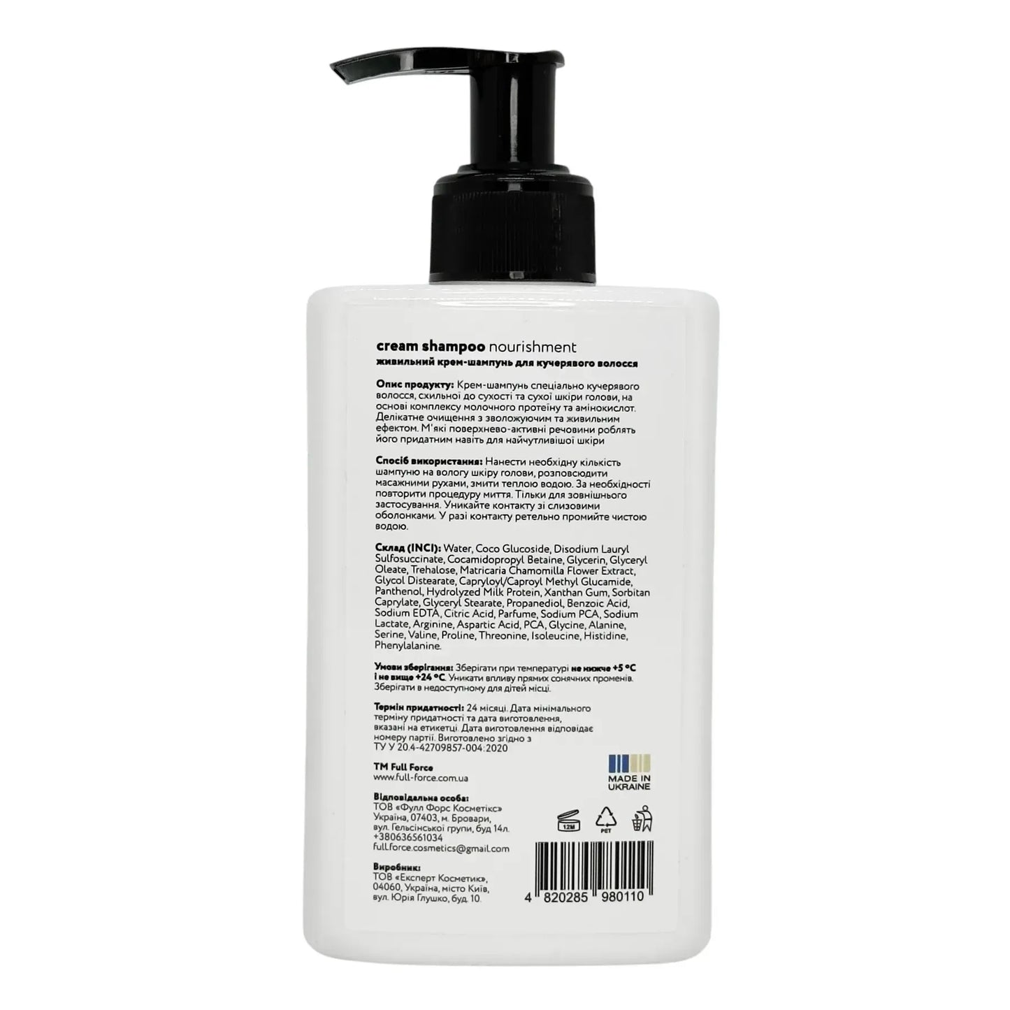 Крем-шампунь для кучерявого волосся CREAM SHAMPOO CURLY HAIR, 300 ml