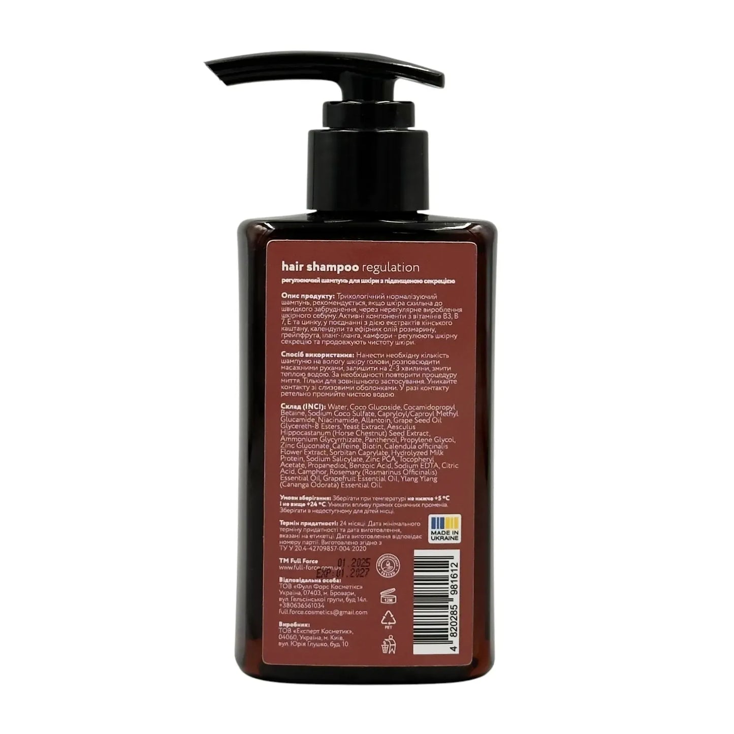 Регулюючий шампунь для шкіри з підвищеною секрецією REGULATION SECRETIONS SKIN, 150 ml