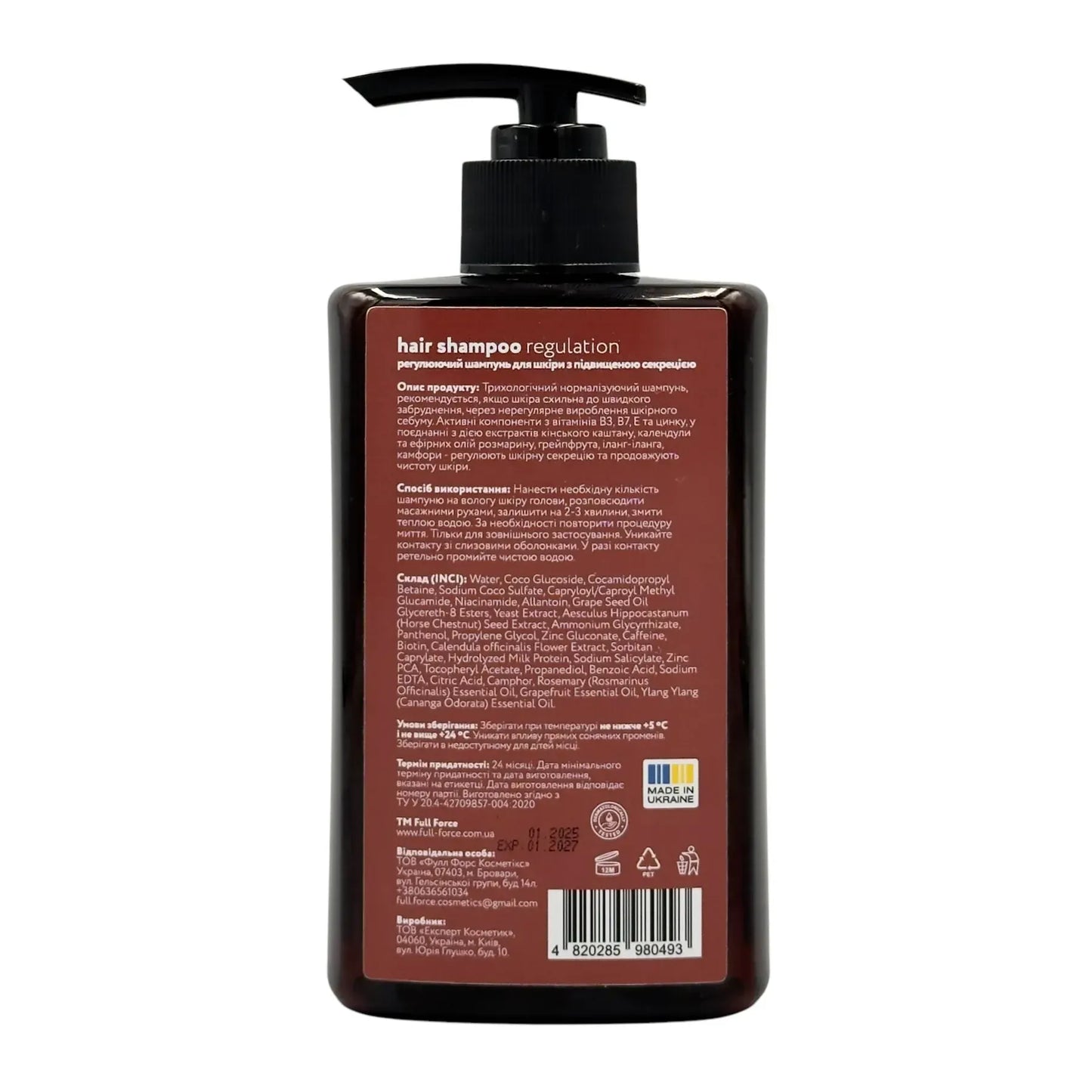 Регулюючий шампунь для шкіри з підвищеною секрецією REGULATION SECRETIONS SKIN, 300 ml