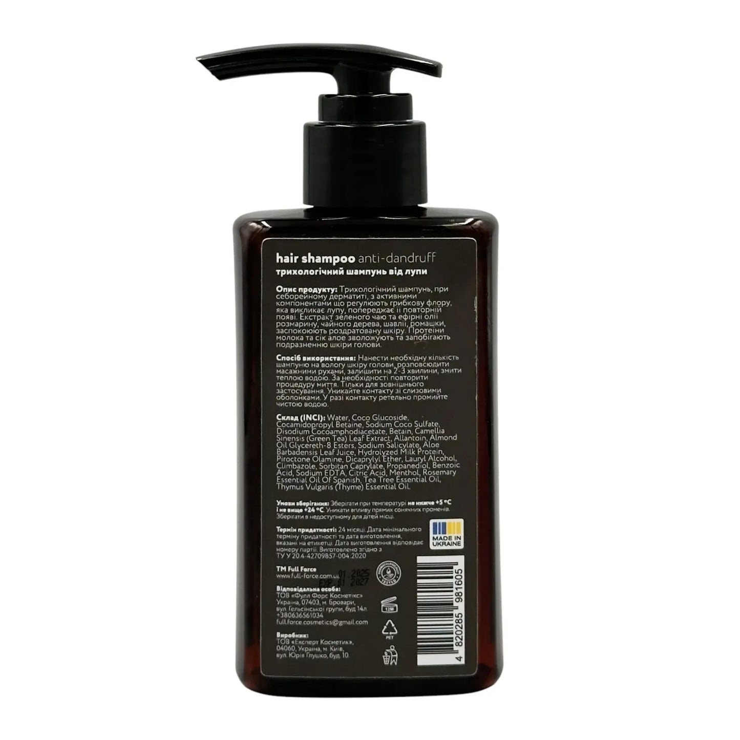 Шампунь від лупи ANTI-DANDRUFF PURIFYING SCALP, 150 ml
