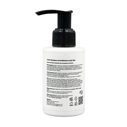 Крем-шампунь для кучерявого волосся CREAM SHAMPOO CURLY HAIR, 100 ml