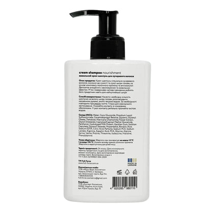 Крем-шампунь для кучерявого волосся CREAM SHAMPOO CURLY HAIR, 300 ml